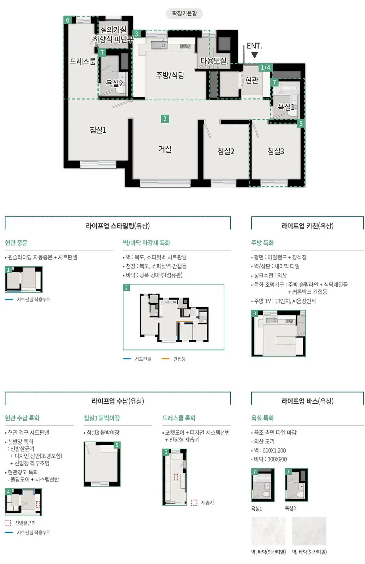 59a타입 평면도면