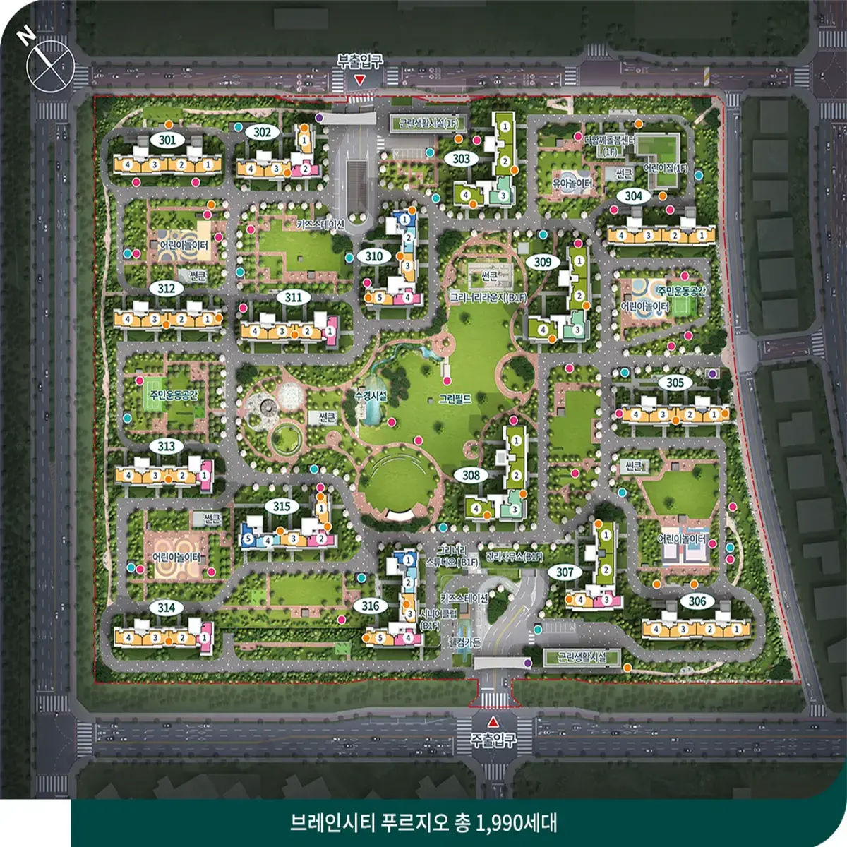 브레인시티 푸르지오 단지안내